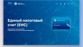 Почему на ЕНС образовалось положительное сальдо в Красно Золото