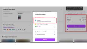 Почему не проходит оплата с кошелька Wildberries в Красно Золото