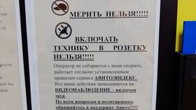 Почему нельзя выбрать Авито Доставку в Красно Золото