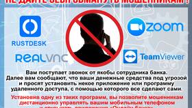 Почему звонит Т-Банк в Красно Золото