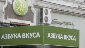 Поглотил ли 