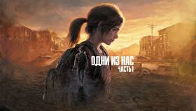 Приставка 