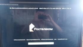 Приятный интерфейс приставки Ростелеком: почему пользователи выбирают Приставку При в Красно Золото