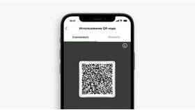 QR-код Сбербанка: что это в Красно Золото