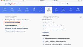 Сроки изготовления загранпаспорта старого образца через Госуслуги в Красно Золото