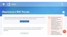 Сроки рассмотрения налоговой декларации в Красно Золото