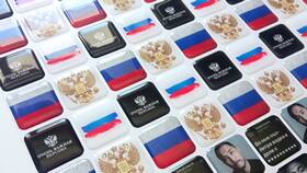 Стикер 
