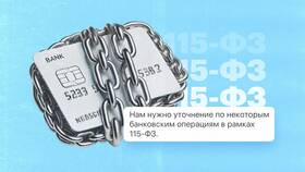 За что могут заблокировать ИП в Красно Золото