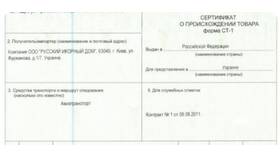Заявление написано: что подтверждают и как правильно оформить в Красно Золото