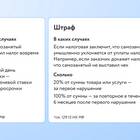 Что будет если стать самозанятым