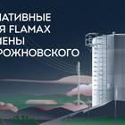 Что использовать вместо: альтернативные решения