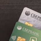 Что нужно для получения кредитной карты Сбербанка