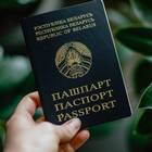 Что происходит со старыми паспортами