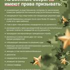 Что сказать военному для поддержки: правильные слова