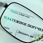 Что такое поручение ФНС