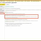 Что такое страховые взносы в зарплате