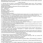Договор купли-продажи автомобиля: в чем суть