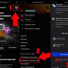 Как добавить подписку Кинопоиск HD