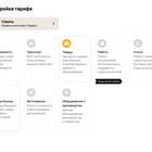 Как найти работу через Авито