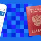 Как обновить данные паспорта в ПСБ