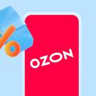 Как оформить Ozon Карту: пошаговая инструкция