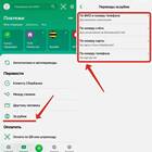 Как оплатить по реквизитам наличными