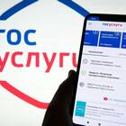 Как оплатить справку ЕГРН через Госуслуги