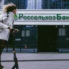 Как открыть вклад в Россельхозбанке