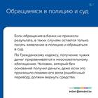 Как отменить ошибочную выплату