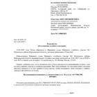 Как отправить заказное письмо в суд