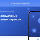 Как перевести деньги через SMS в ВТБ