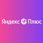Как подключить подписку на Алису