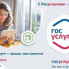 Как подтвердить запись на Госуслугах для ребенка