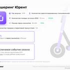 Как погасить долг в Юренте