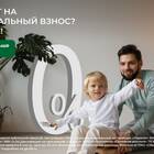 Как получить ипотеку без первоначального взноса в Сбербанке