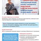 Как правильно написать заявление на досрочную пенсию