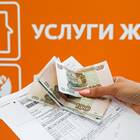Как продлить субсидию на коммунальные услуги