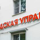 Как работает МФЦ в Вологде