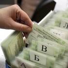 Как рассчитать пенсионные накопления