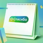 Как списать бонусы СберСпасибо: полное руководство
