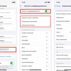 Как установить запрет на приложение в iPhone