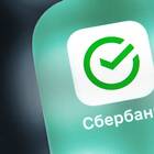 Как закрыть вклад в Сбербанке несовершеннолетнему
