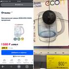 Как заработать на Ozon