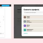 Как зарегистрироваться на Авито с телефона