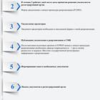 Организация ООО: с чего начать