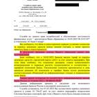 Плата за использованный лимит овердрафта: что это