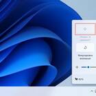 Почему не удается оформить подписку: причины и решения