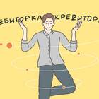 Почему возникает задолженность по налогам