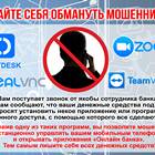 Почему звонит Т-Банк