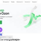 Подписка Wildberries: преимущества и возможности